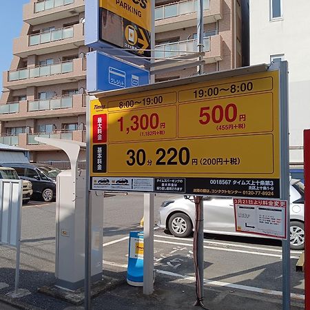 Tokyo Downtown Bed & Breakfast Dış mekan fotoğraf
