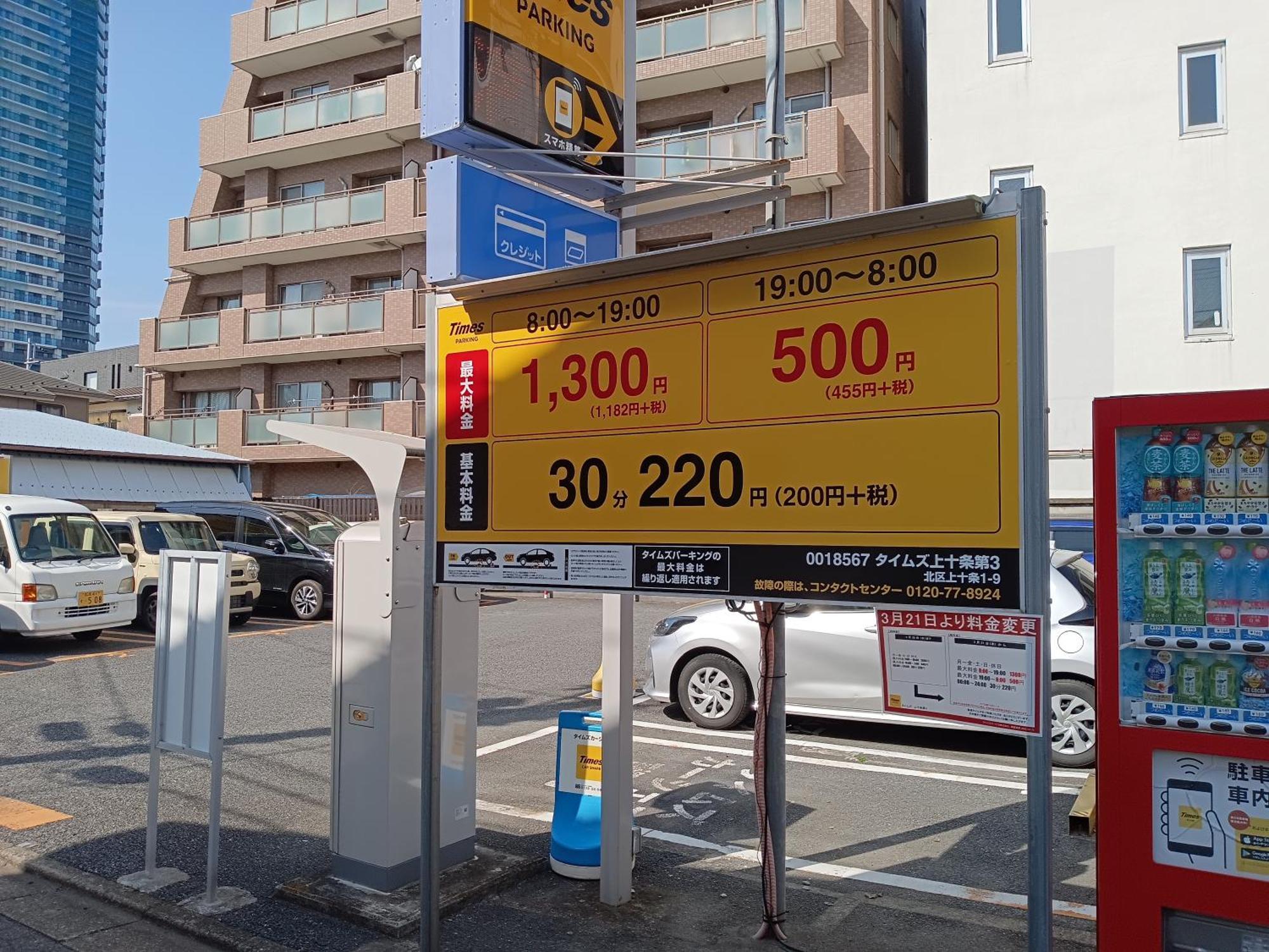Tokyo Downtown Bed & Breakfast Dış mekan fotoğraf