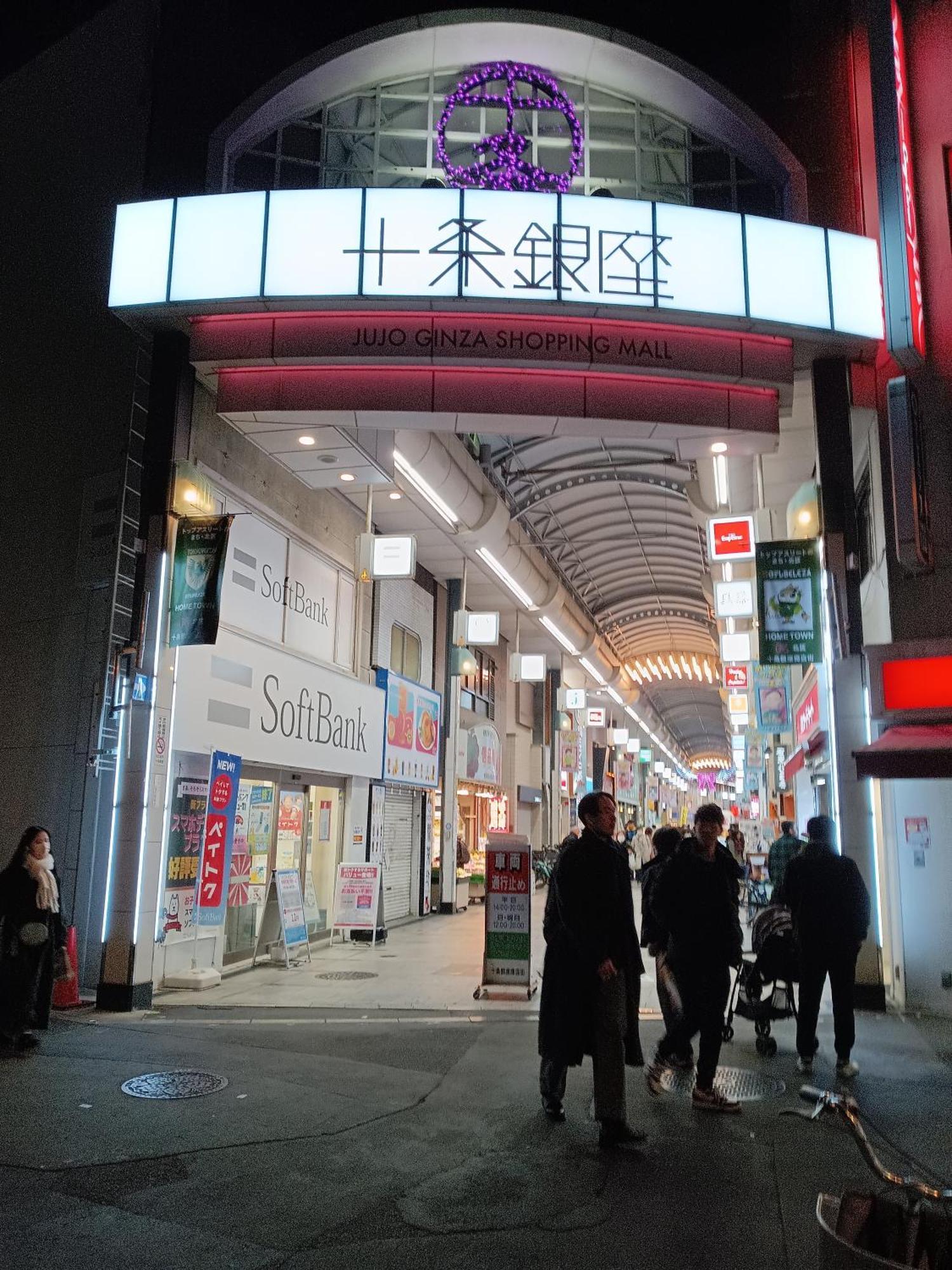 Tokyo Downtown Bed & Breakfast Dış mekan fotoğraf