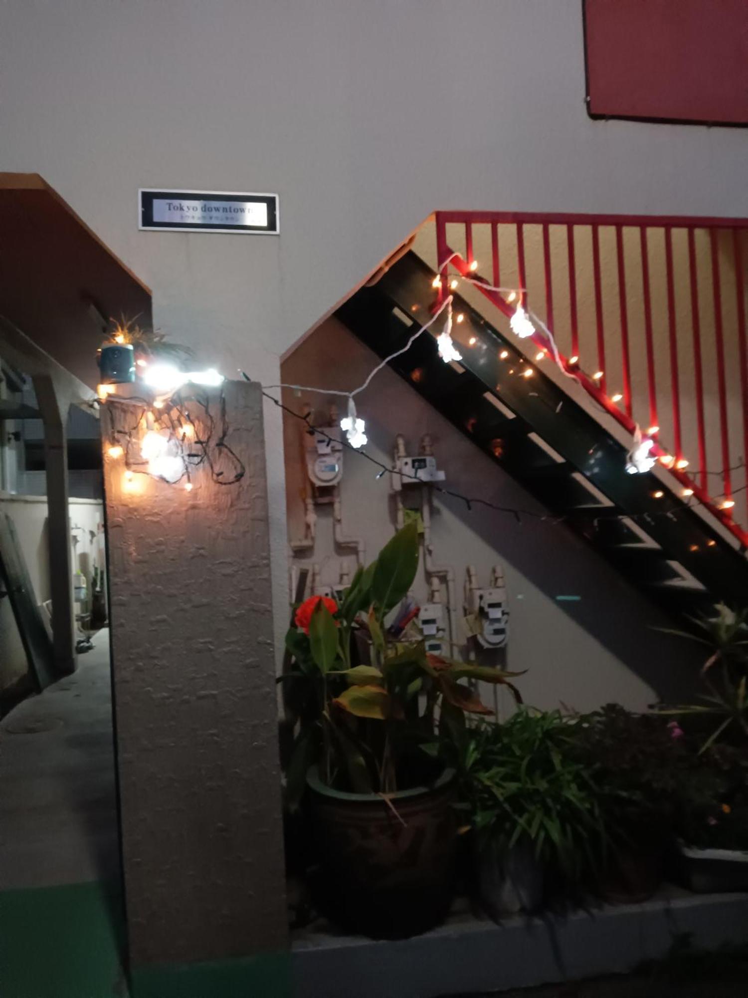 Tokyo Downtown Bed & Breakfast Dış mekan fotoğraf